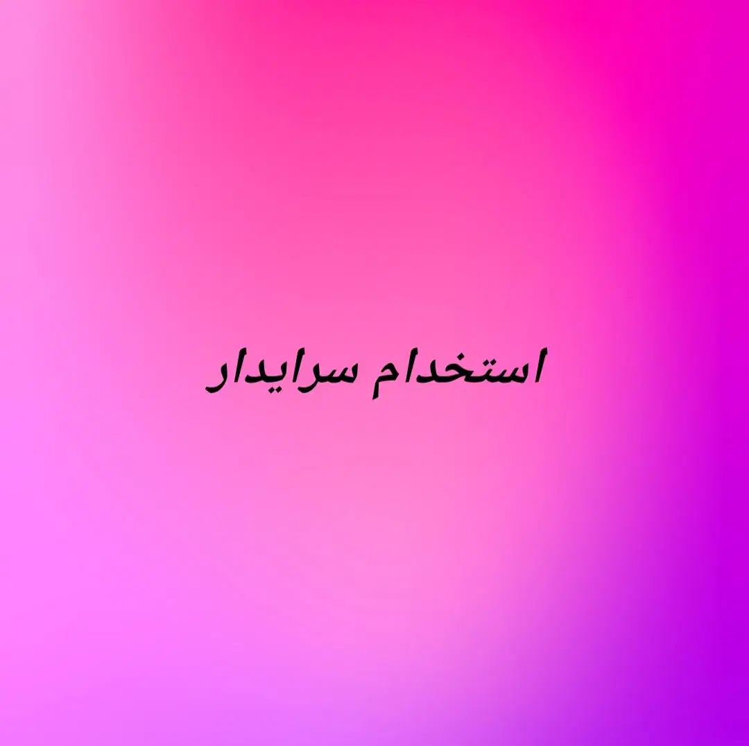 استخدام سرایدار|استخدام سرایداری و نظافت|نوشهر, |دیوار