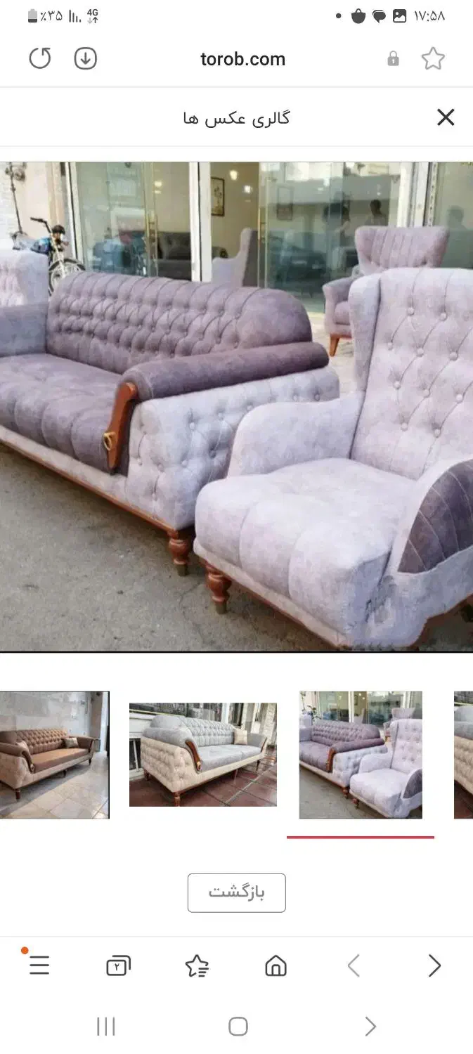 مبل شویی درمنزل تاکستان وحومه|خدمات نظافت|تاکستان, |دیوار