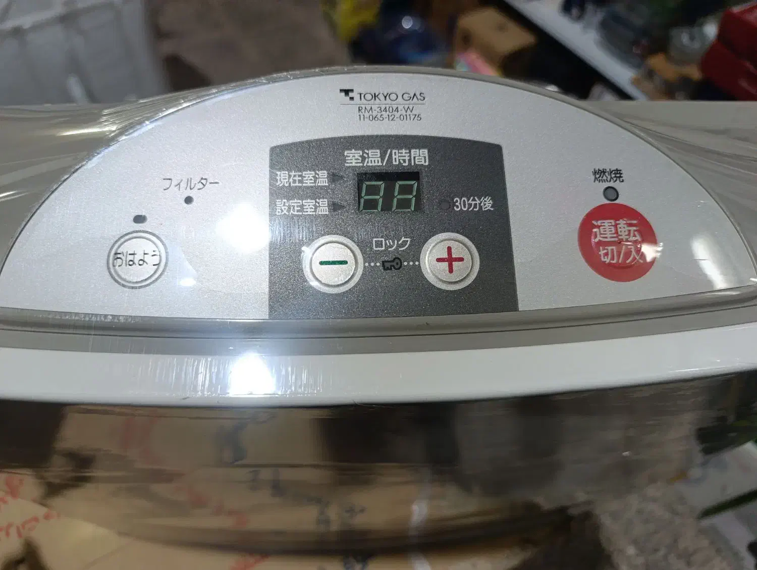 بخاری ژاپنی|بخاری، هیتر، شومینه|میبد, |دیوار