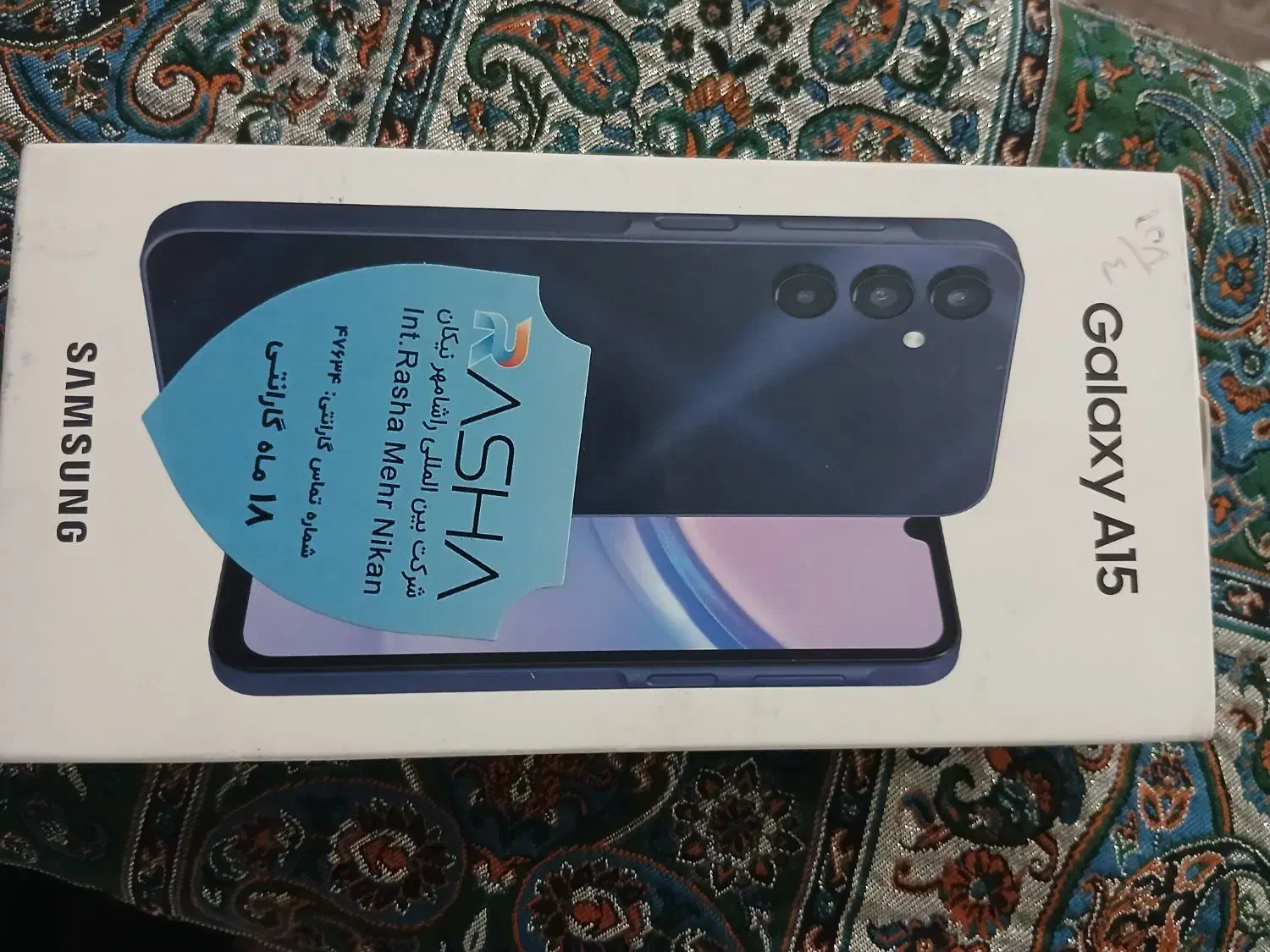 گوشی سامسونگ a15|موبایل|بروجرد, |دیوار