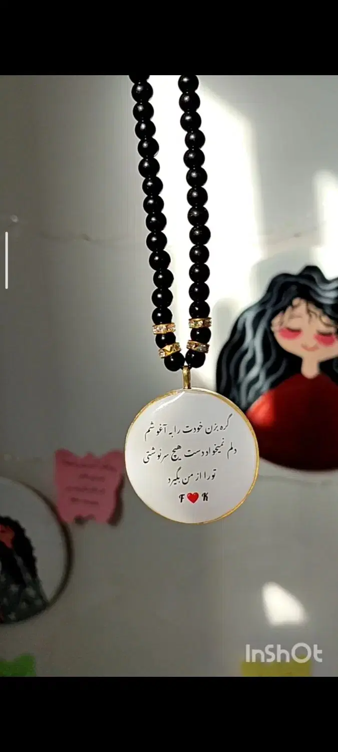 آویزماشین|بدلیجات|مهاباد (آذربایجان غربی), |دیوار