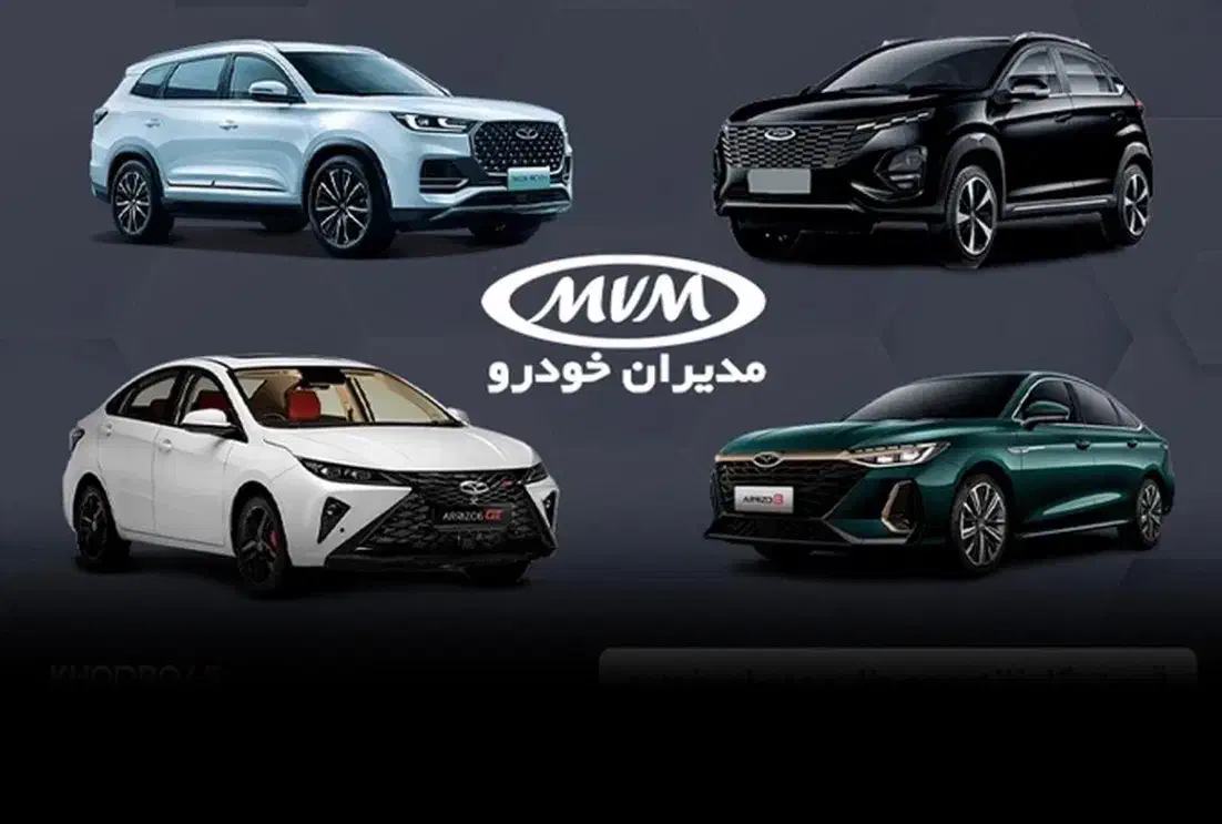 ثبت‌نام‌محصولات‌مدیران‌خودرو|خودرو سواری و وانت|تبریز, |دیوار