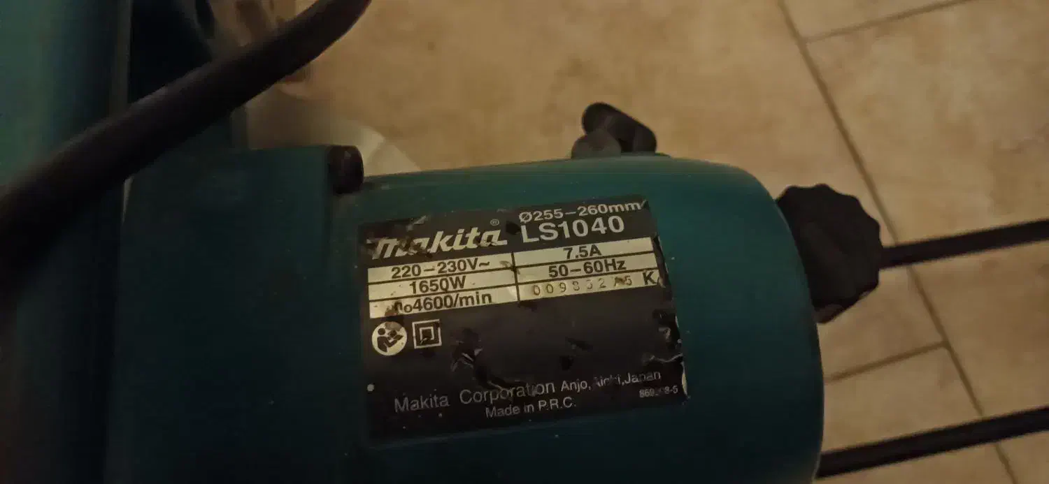 ابزارکار MDF|ابزارآلات|زنجان, |دیوار