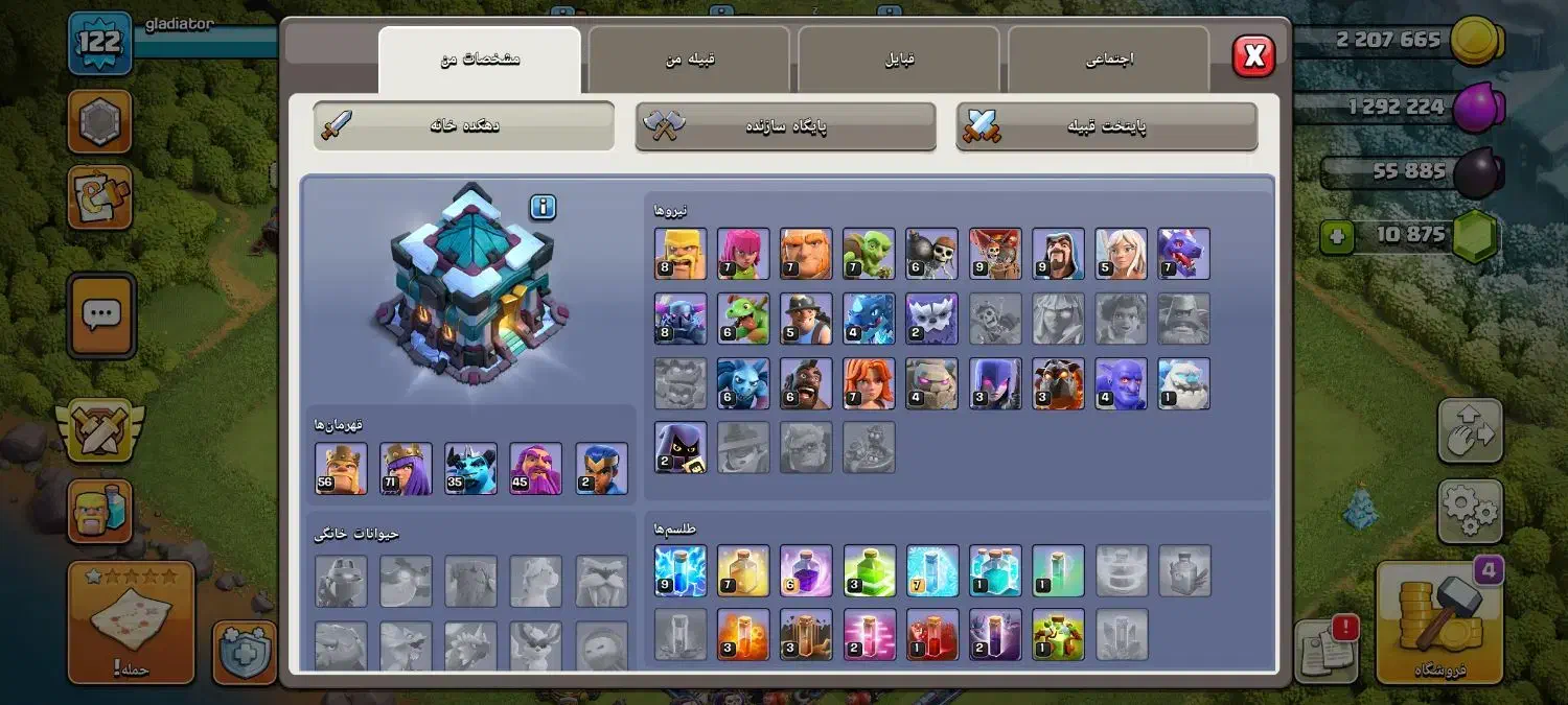 کلش تان 13|کنسول، بازی ویدئویی و آنلاین|زنجان, |دیوار