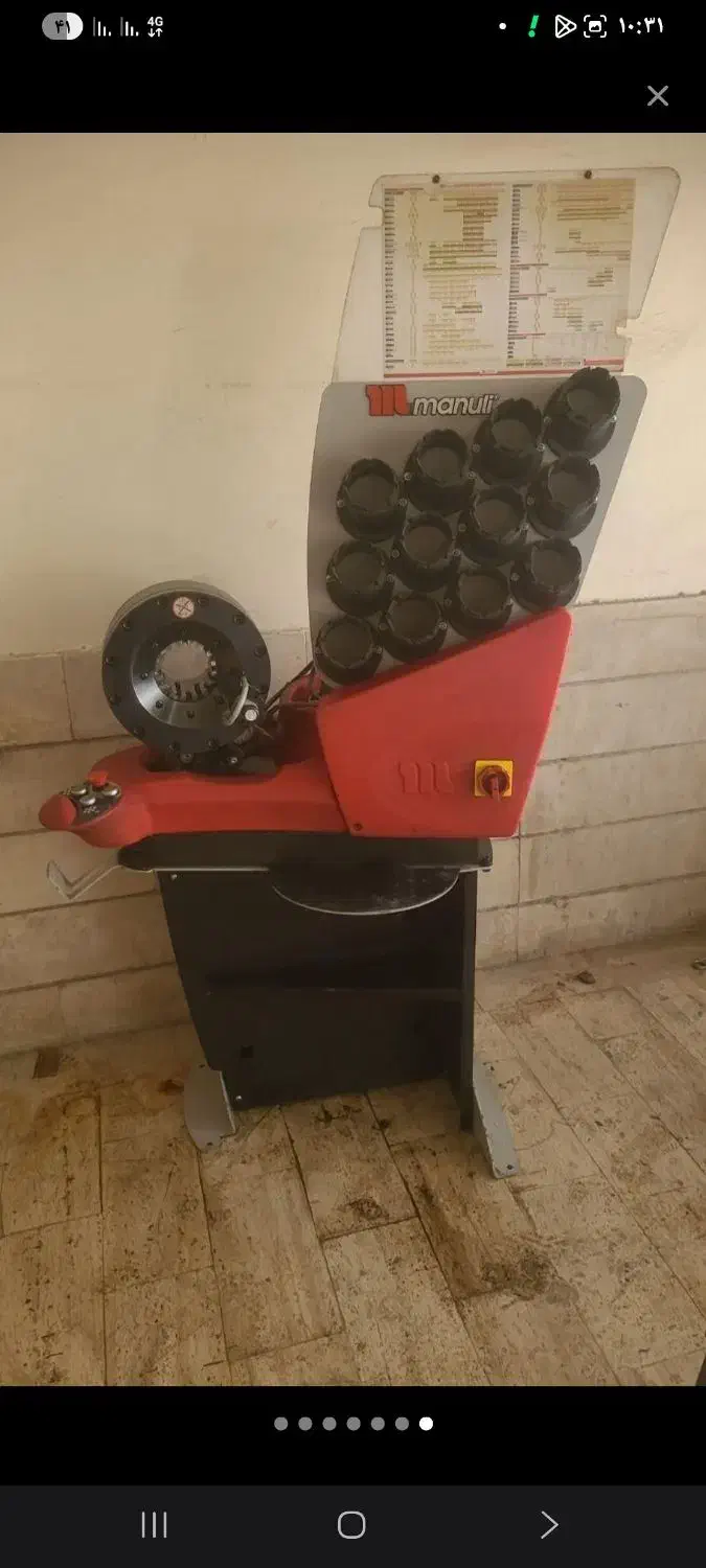 پرس شیلنگ و ترمز سازی|ماشین‌آلات صنعتی|بندرعباس, |دیوار