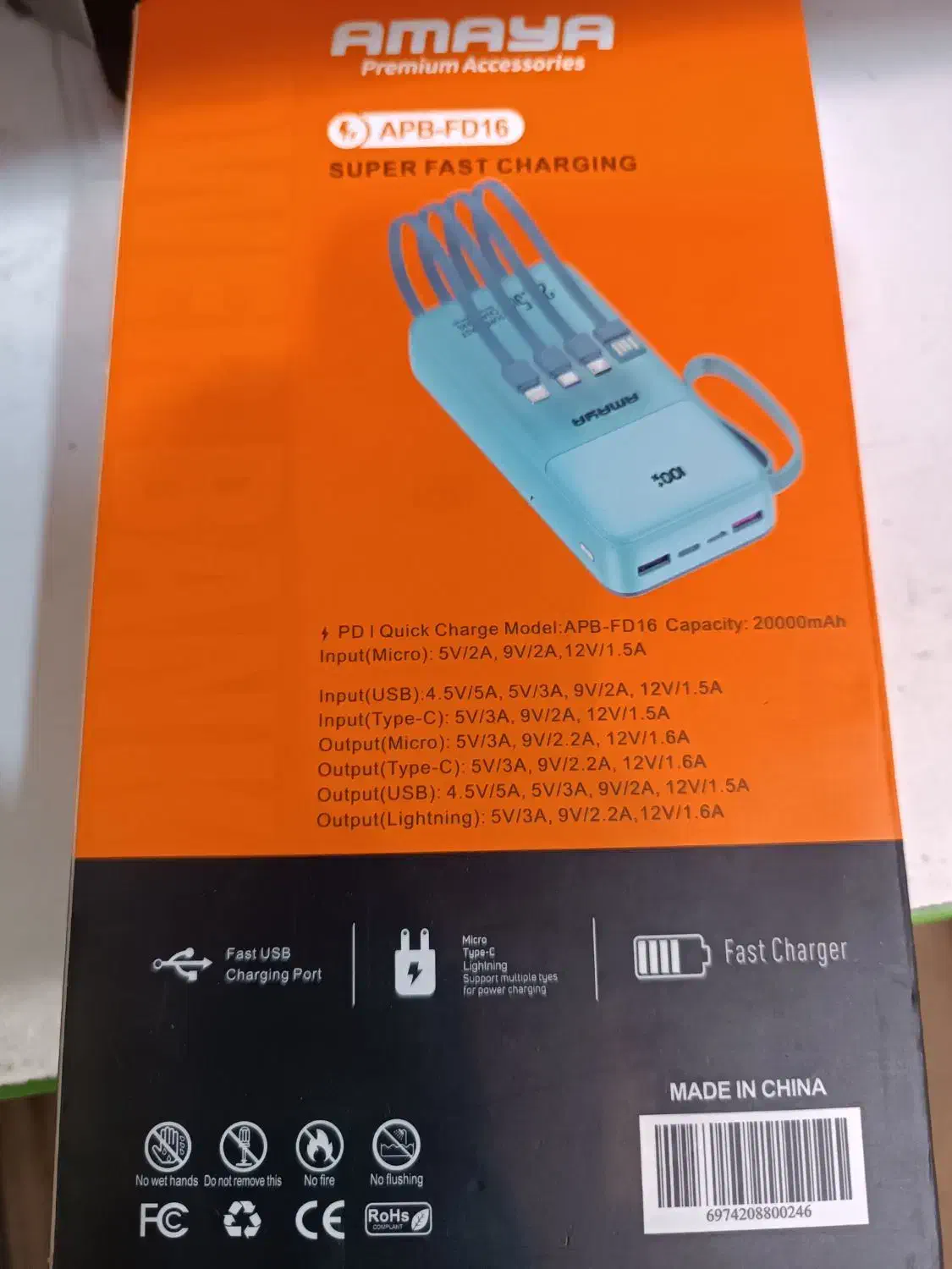 پاور بانک نو و پلمپ|لوازم جانبی موبایل و تبلت|کوه چنار, |دیوار