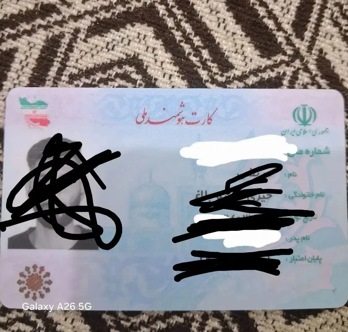 کارت ملی پیدا شده مدارک|اشیا|تهران, شهران جنوبی|دیوار