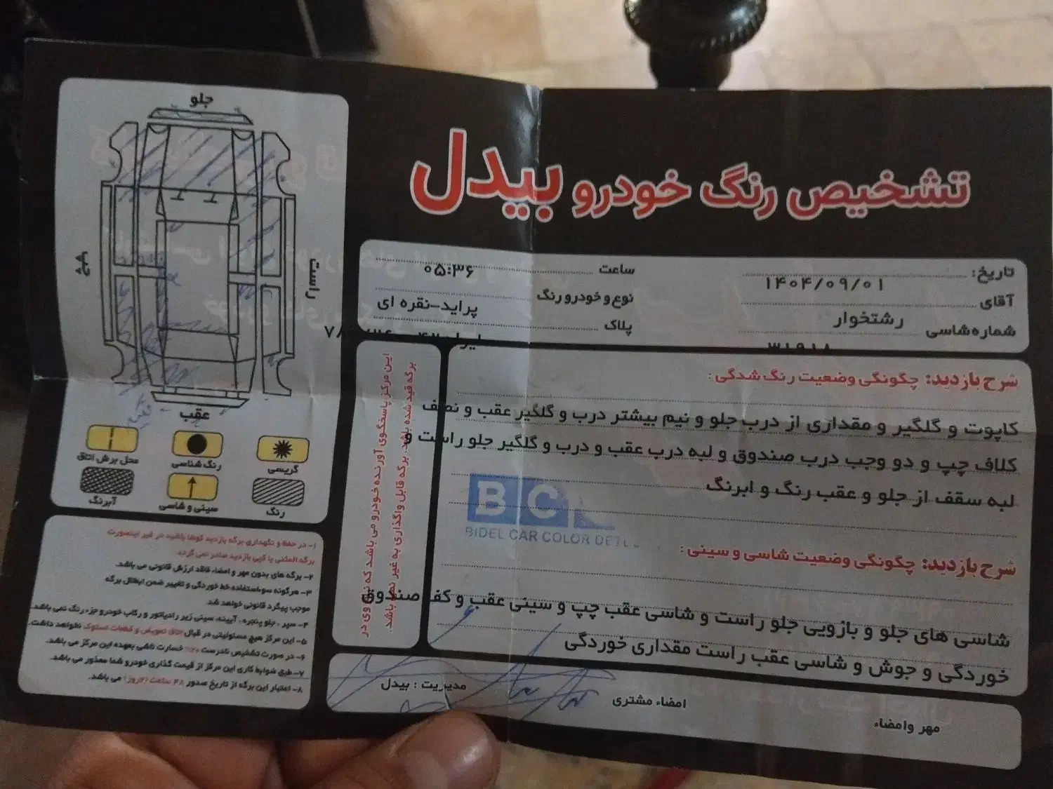 پراید مدل ۸۵|خودرو سواری و وانت|چناران, |دیوار