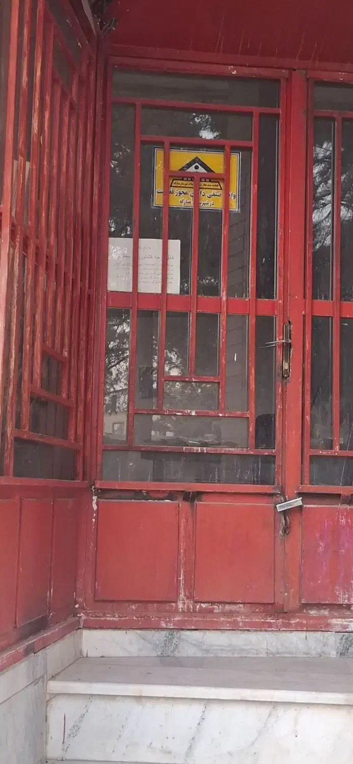 اجاره مغازه مبارکه|اجارهٔ مغازه و غرفه|مبارکه, |دیوار