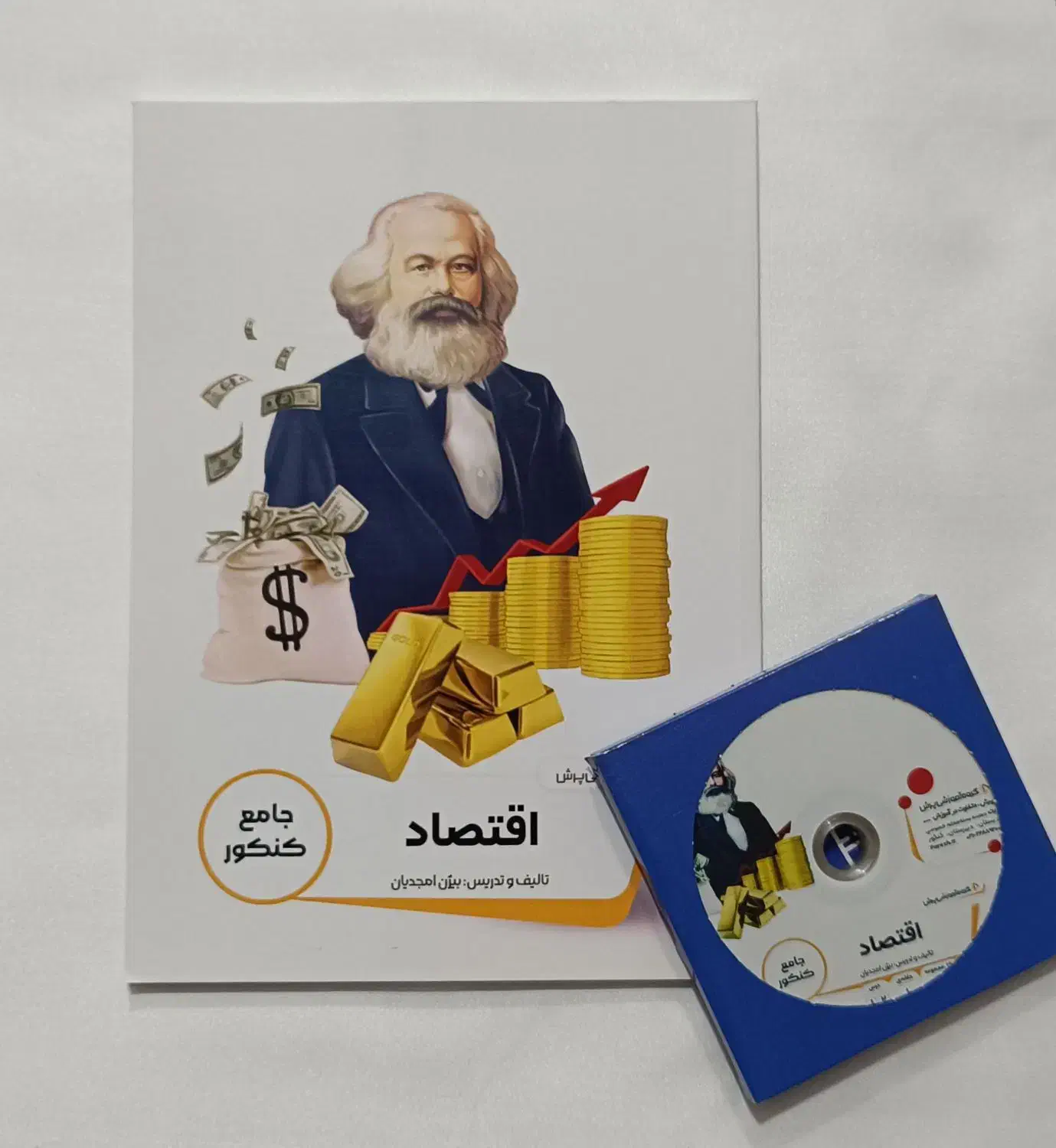 بسته کامل معلم خصوصی پرش انسانی|خدمات آموزشی|چناران, |دیوار