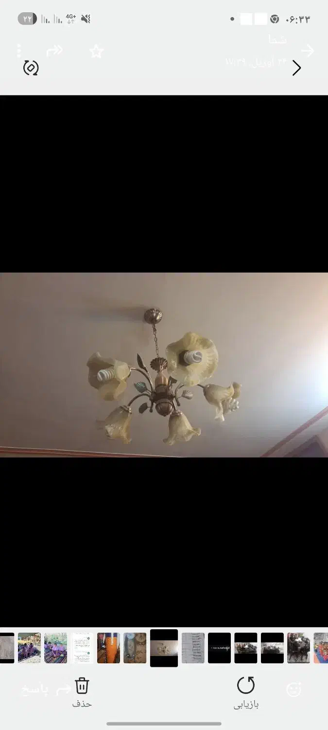 لوستر نوی نو|لوستر و چراغ آویز|کرمان, |دیوار