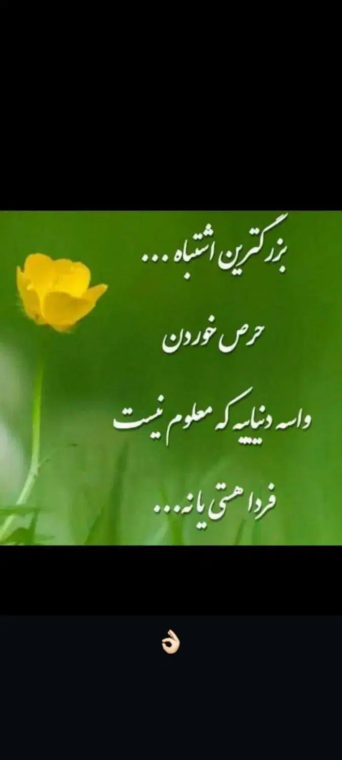 گمشدکارت ملی بنام همت رشید|اشیا|یزد, |دیوار