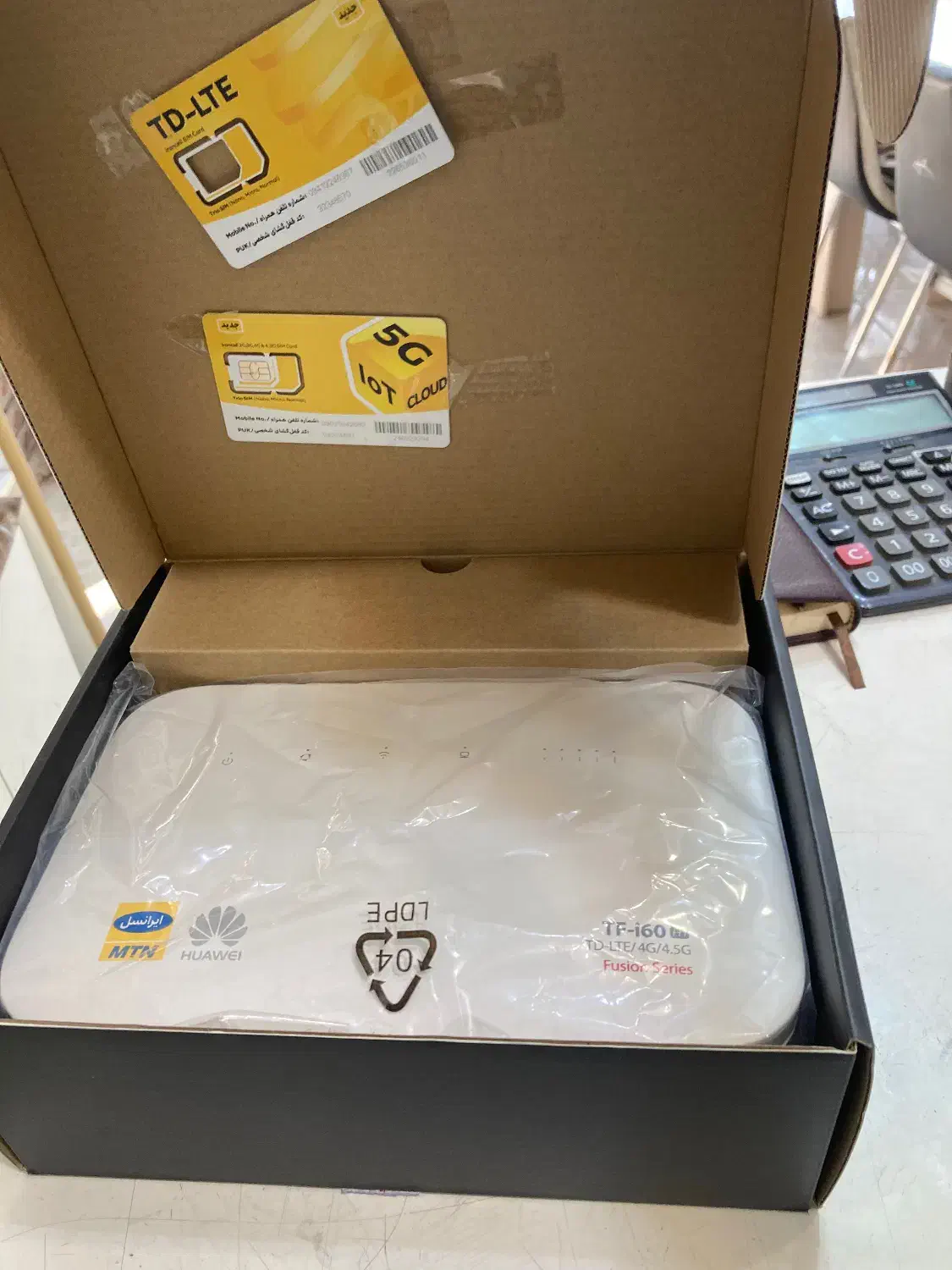 مودم i60 h1 اصلی|مودم و تجهیزات شبکه|تبریز, |دیوار