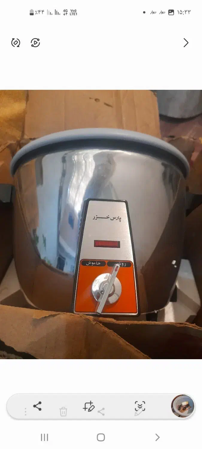 پلوپز۱۲نفره|اجاق گاز و لوازم برقی پختوپز|گرگان, |دیوار