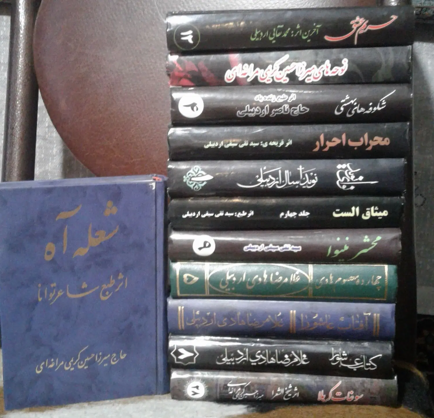 کتاب|کتاب و مجله تاریخی|قم, علی آباد سعدگان|دیوار