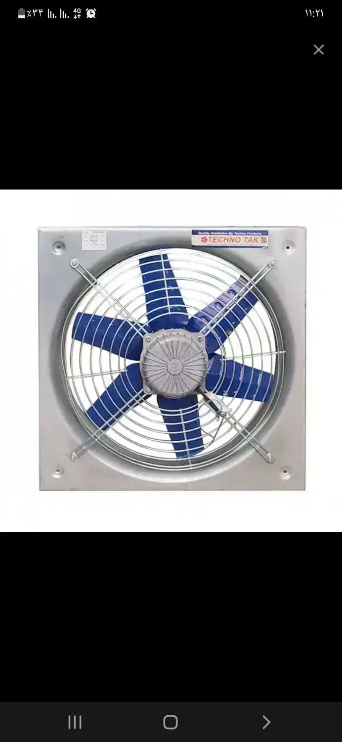 یک فن هواکش ۵۰ در ۵۰|پنکه و تصفیهکنندهٔ هوا|بندر ماهشهر, |دیوار