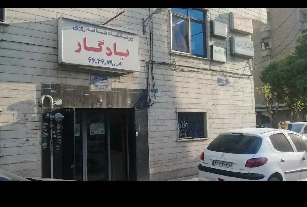 همکاری با دکتر روماتولوژ ، مغز و اعصاب، روانپزشک|استخدام درمانی، زیبایی، بهداشتی|تهران, زنجان جنوبی|دیوار