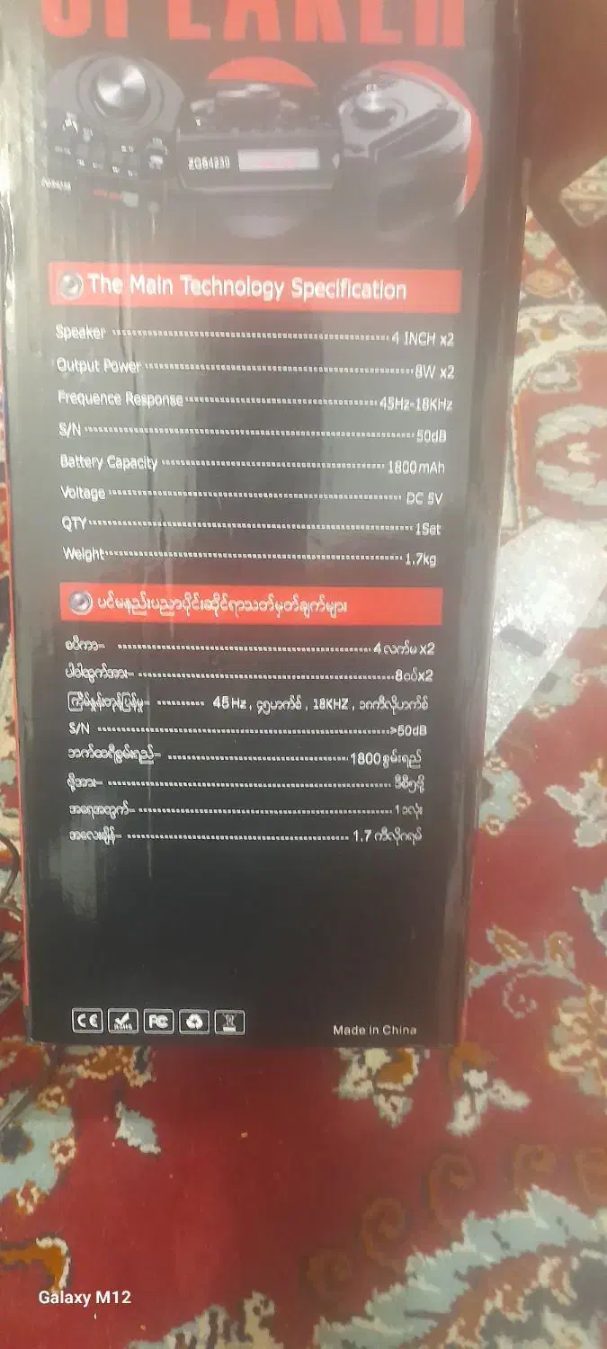 فروش اسپیکربلوتوثی مدلzQs4239 میکروفن دار|سیستم صوتی خانگی|مهاباد (آذربایجان غربی), |دیوار