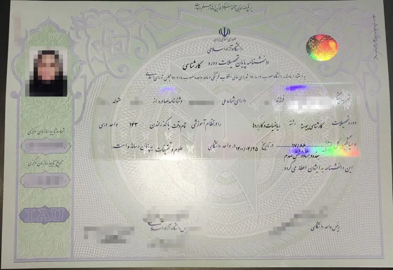 مشااوره رایگان جهت دریافت مدرک تحصیلی ...|خدمات آموزشی|تهران, اتابک|دیوار