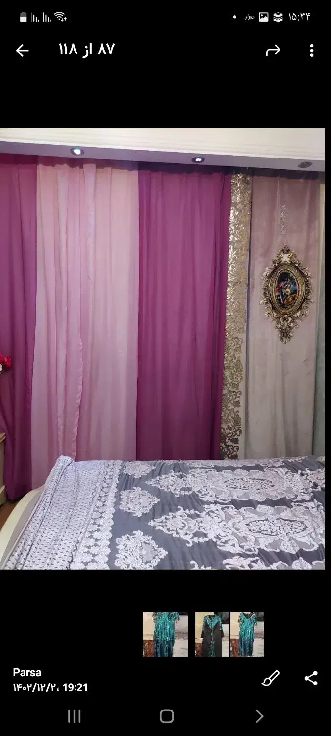 پرده حریر با دکور کارشده|پرده، رانر، رومیزی|تهران, کیانشهر|دیوار