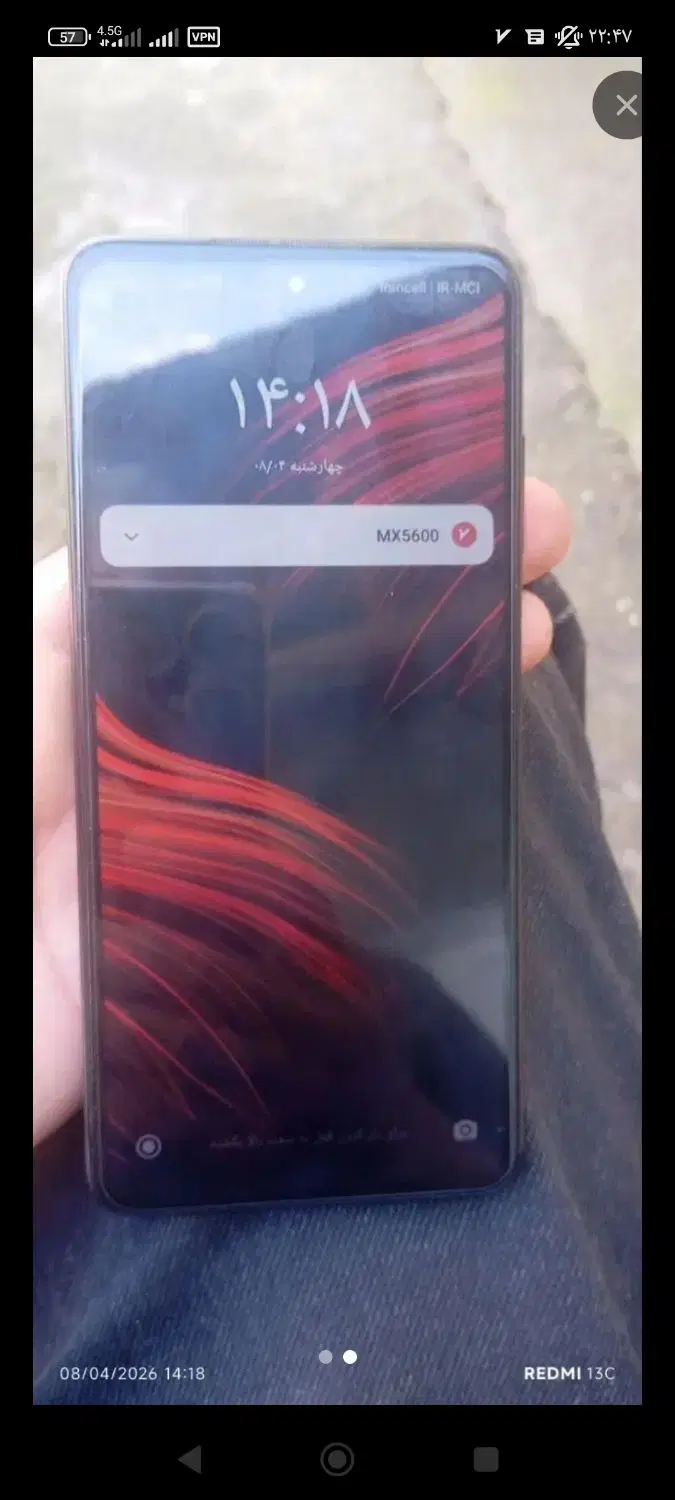 poco x3 pro|موبایل|رشت, نامجو|دیوار
