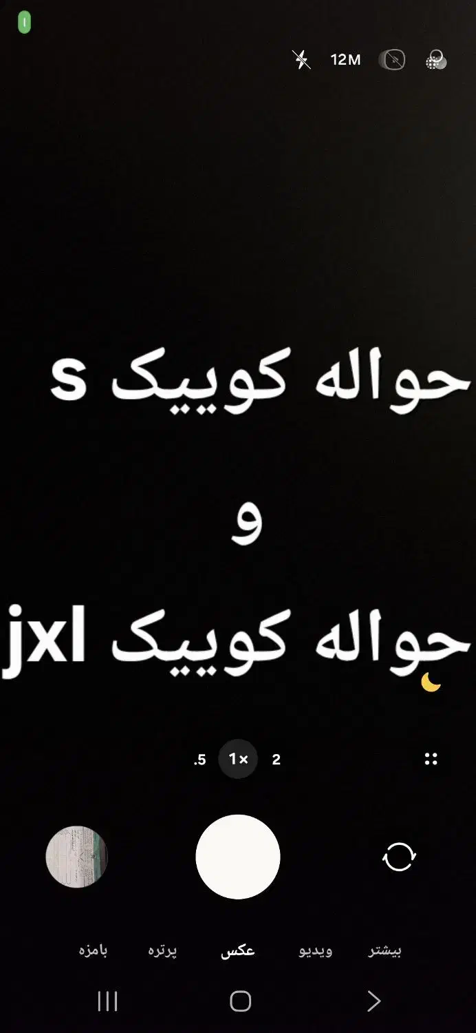 فروش حواله خودرو|خودرو سواری و وانت|تهران, ویلاشهر|دیوار