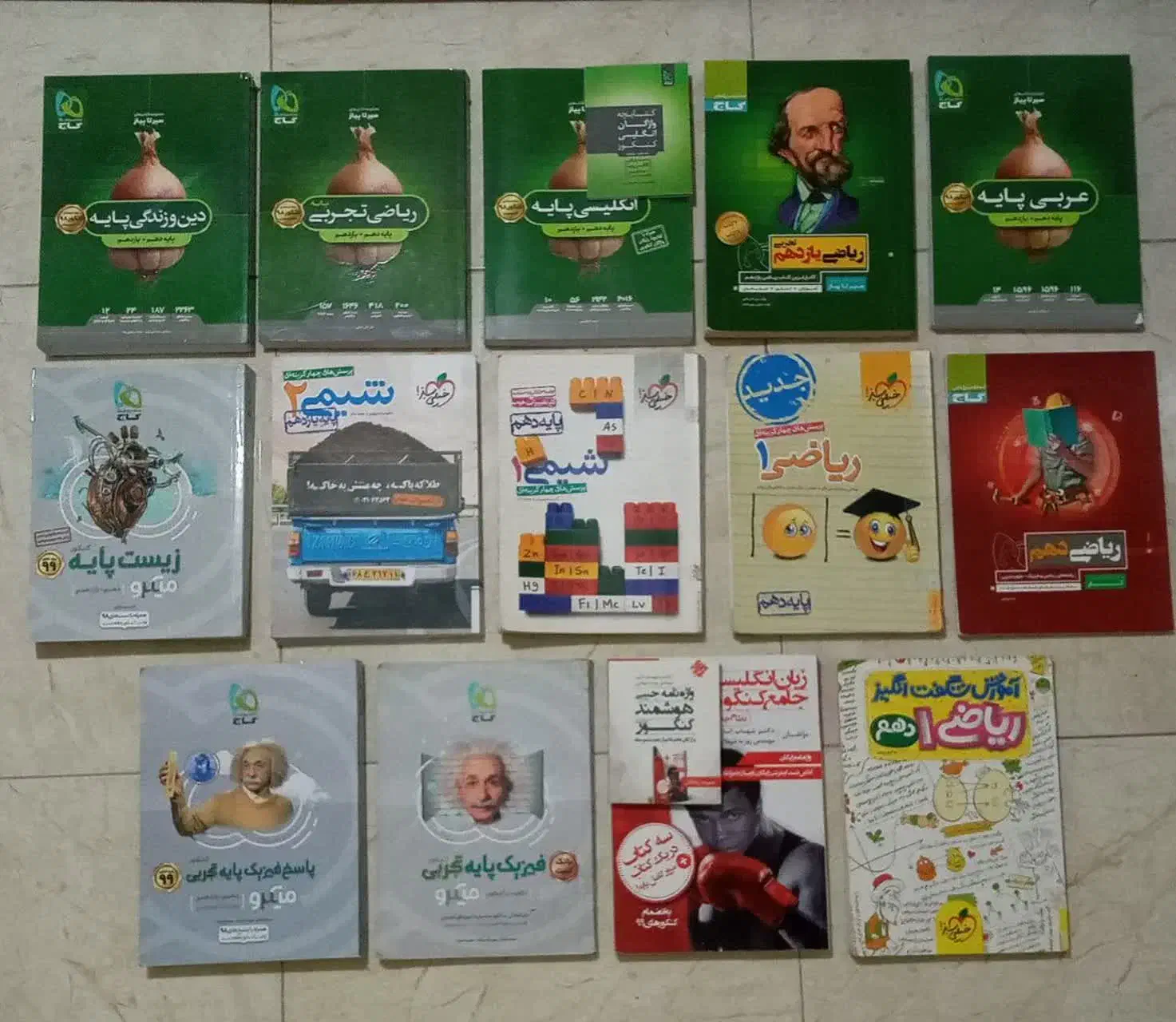 قیمت باورنکردنی کتب کنکور تجربی|کتاب و مجله آموزشی|شاهین‌شهر, عطار|دیوار