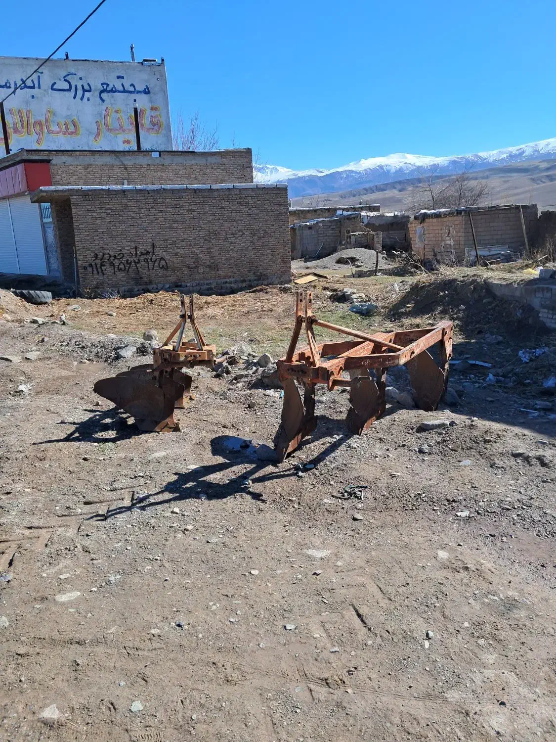 گاوآهن سه عدد|لوازم جانبی حیوانات|قصابه, |دیوار