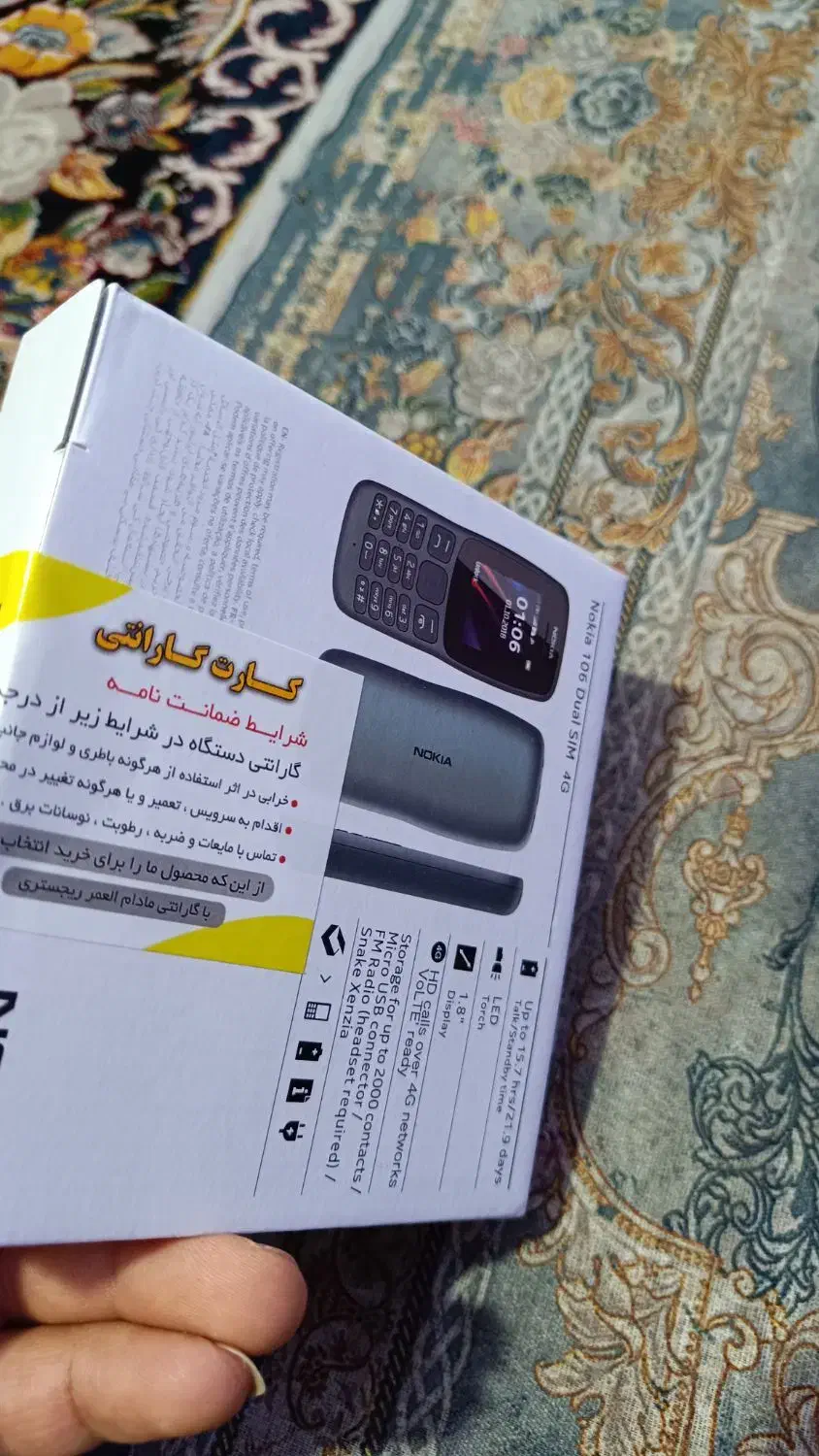 نوکیا106 اصل ویتنامی نو و پلمپ24ماه ضمانت شرکتی|موبایل|زرند, |دیوار