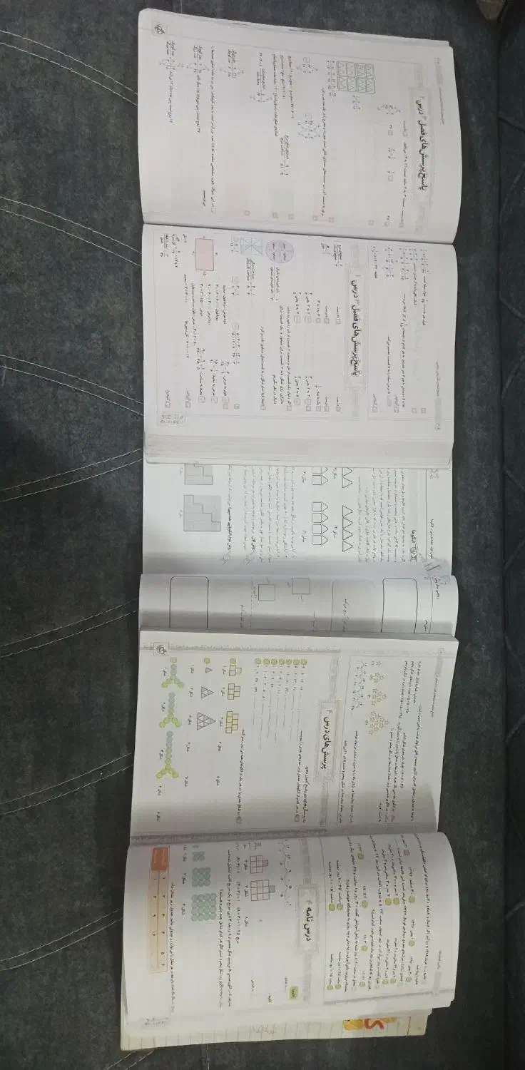 کمک درسی سال پنجم و ششم|کتاب و مجله آموزشی|مشهد, کوی دروی|دیوار