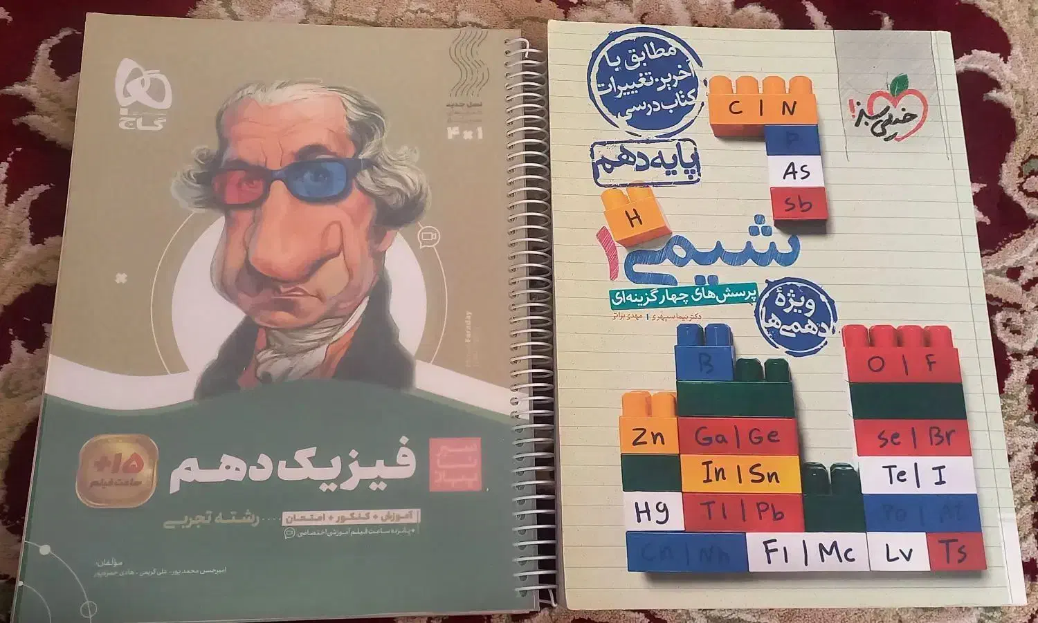 کتاب های تست برای کنکور تجربی ۱۴۰۵ به بالا|کتاب و مجله آموزشی|شاهرود, |دیوار