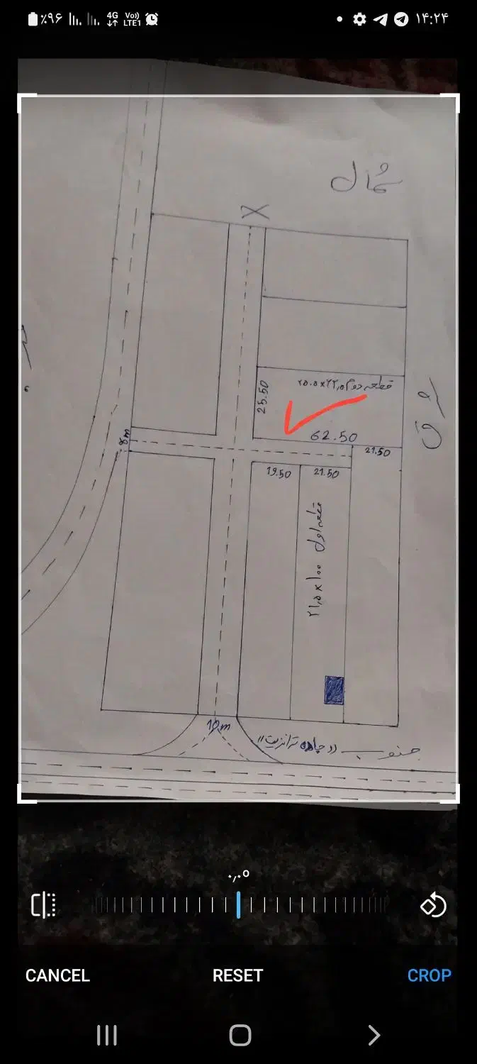 فروش زمین کارگاهی|فروش دفتر صنعتی، کشاورزی، تجاری|صوفیان, |دیوار