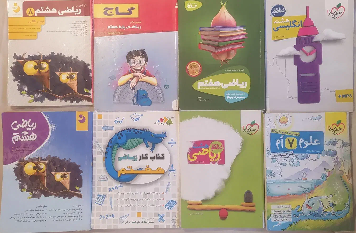 کمک درسی گوناگون هفتم هشتم نهم|کتاب و مجله آموزشی|مراغه, |دیوار