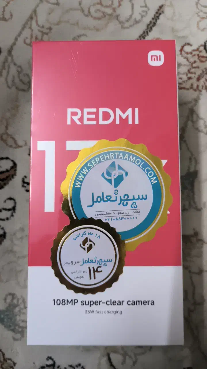 ردمی 13x|موبایل|ری, ولی آباد|دیوار