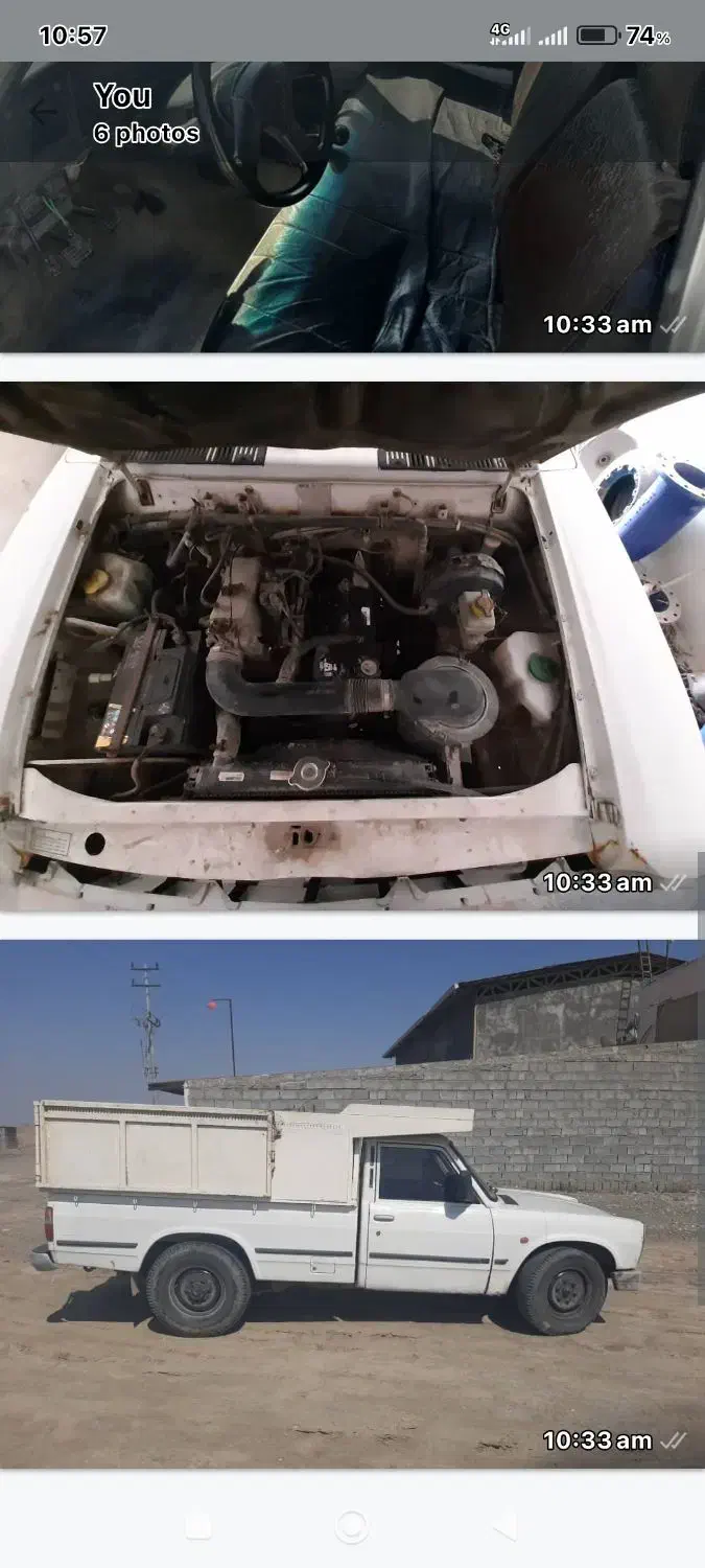 وانت نیسان مدل ۹۵ کم کارکرد  بنزینی|خودرو سواری و وانت|میناب, |دیوار