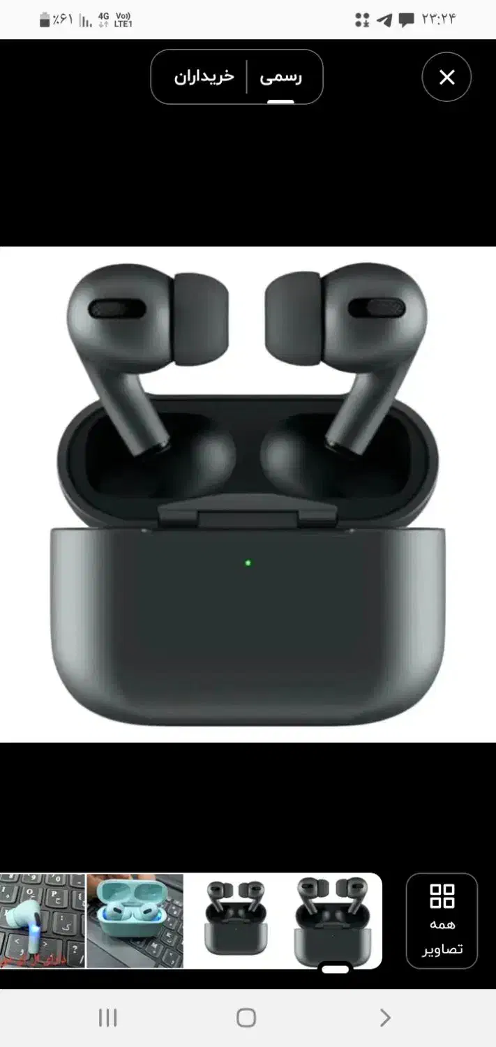 انواع ایرپاد|لوازم جانبی موبایل و تبلت|کرمانشاه, |دیوار