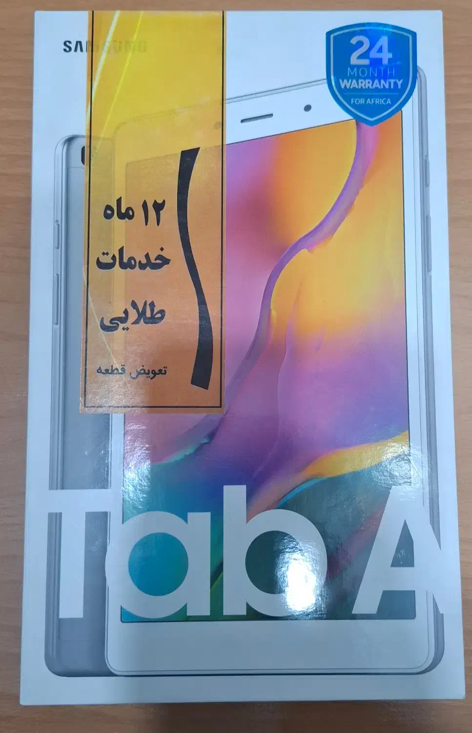 تبلت سامسونگ TabA/T295|تبلت|تهران, اختیاریه|دیوار