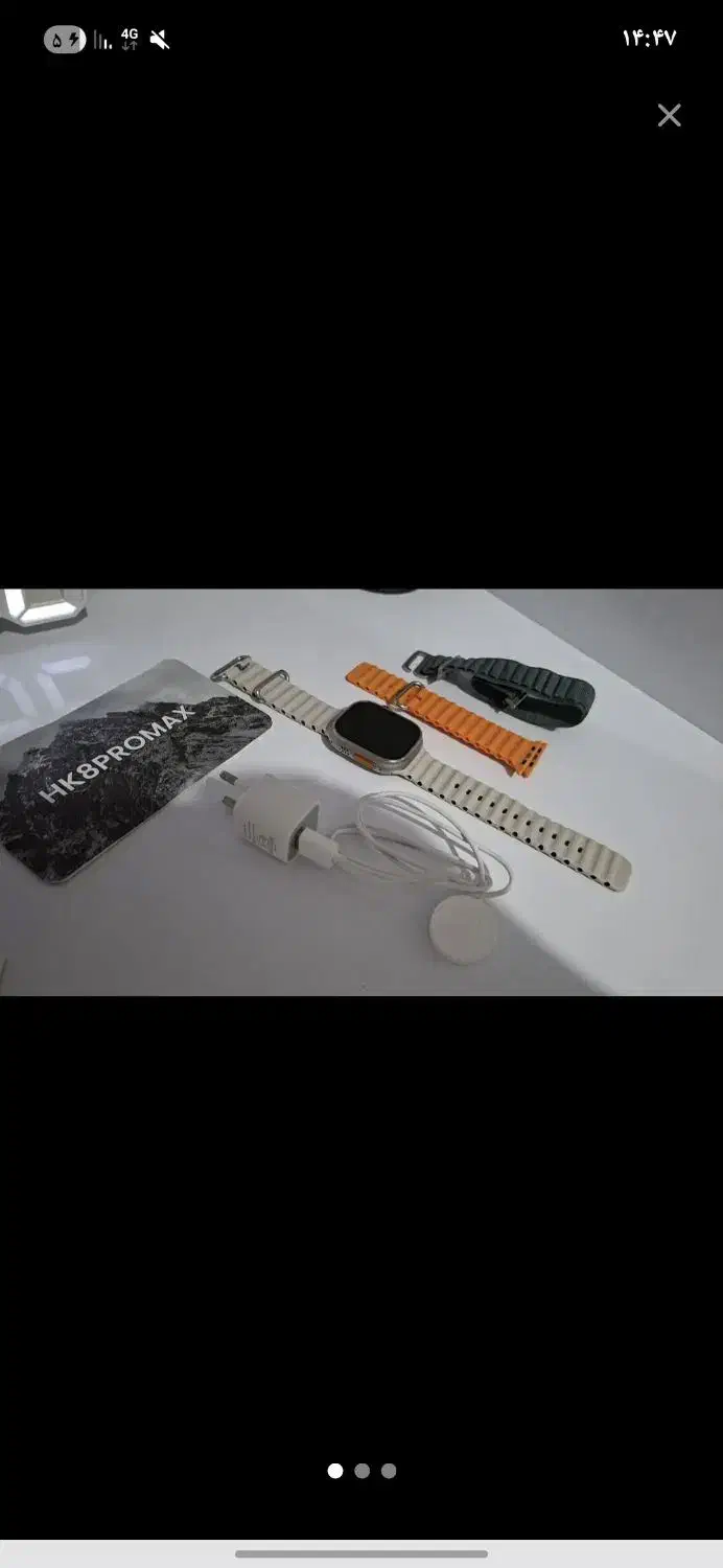 ساعت هوشمند های کپی اپل واچ|ساعت|شیراز, کوشک میدان|دیوار