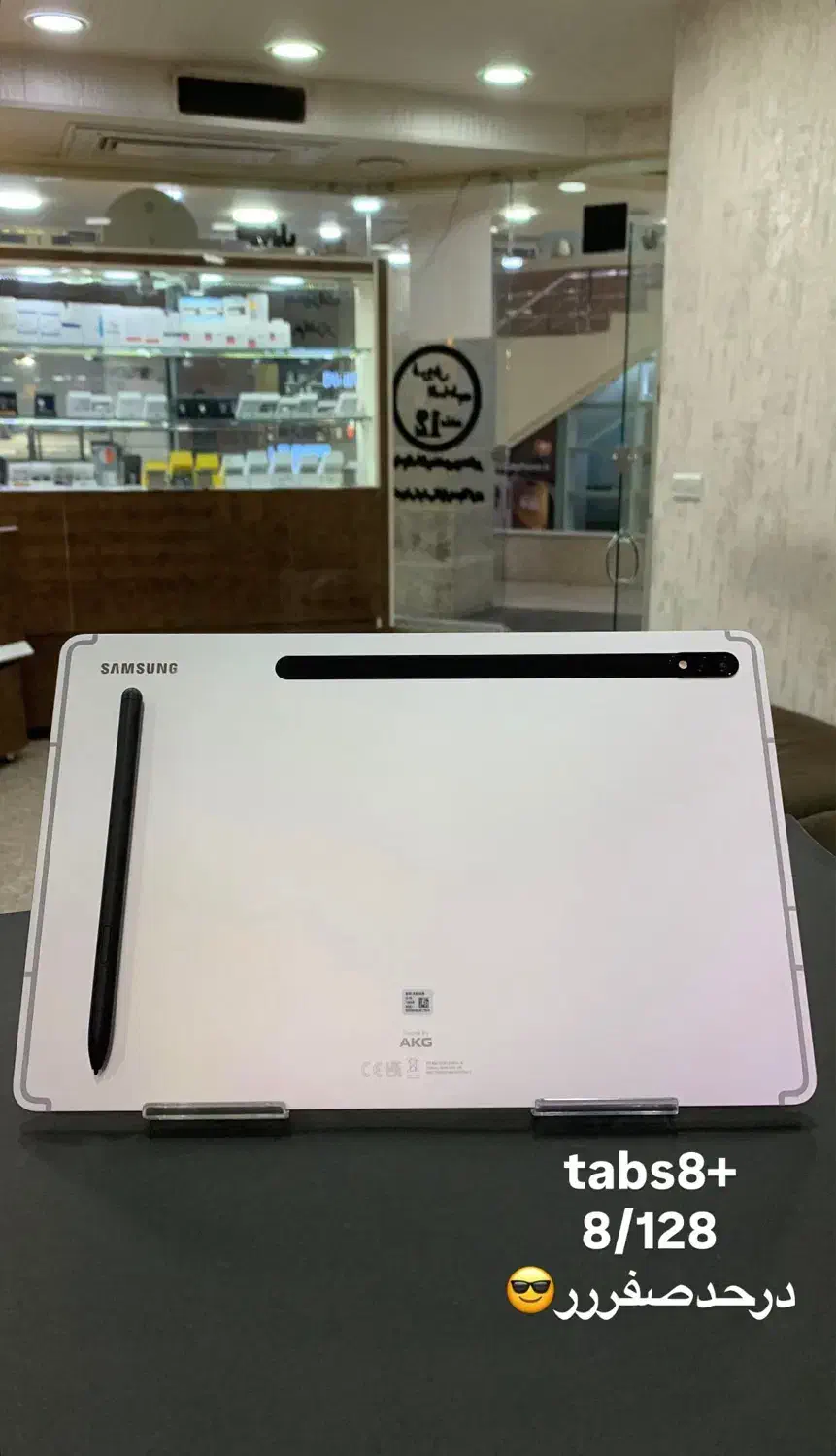 تبلت s8 plus|تبلت|تبریز, |دیوار