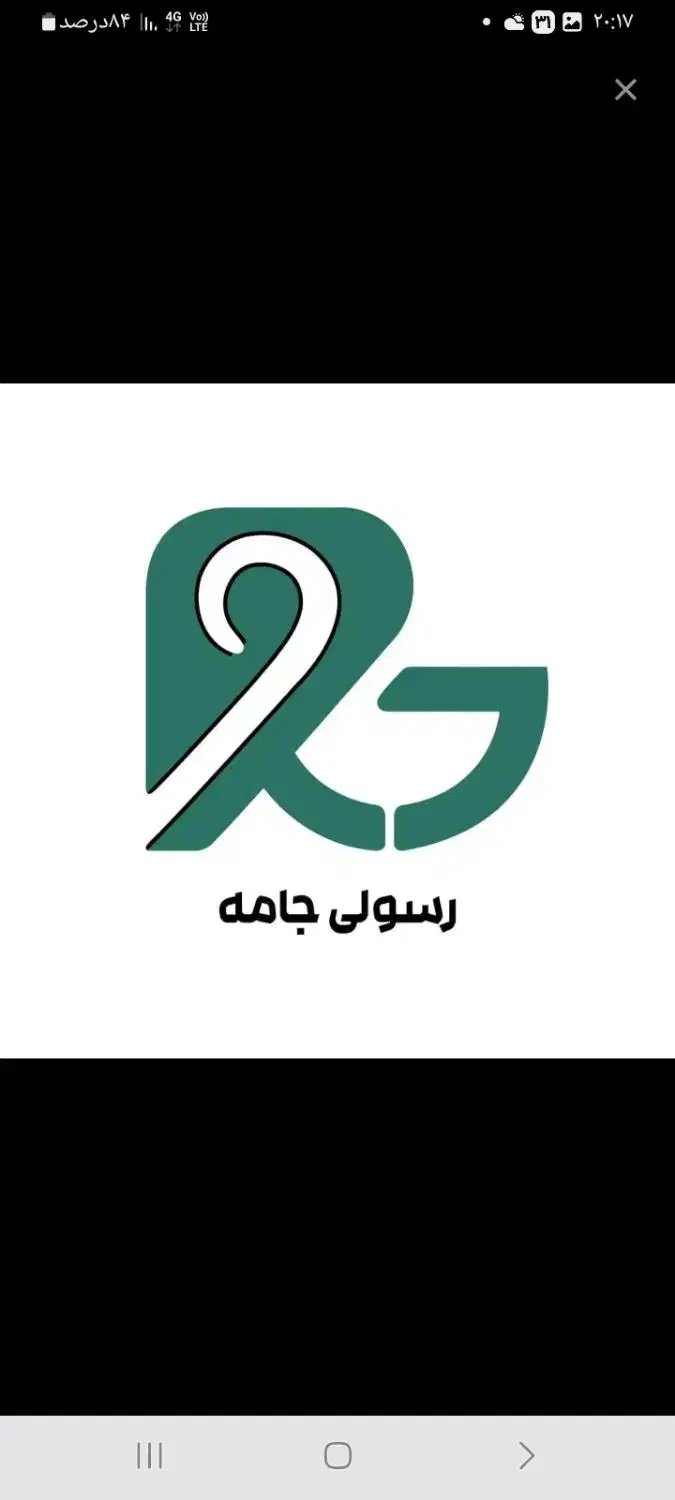 نمونه دوز|استخدام صنعتی، فنی، مهندسی|شهریار, کهنز|دیوار