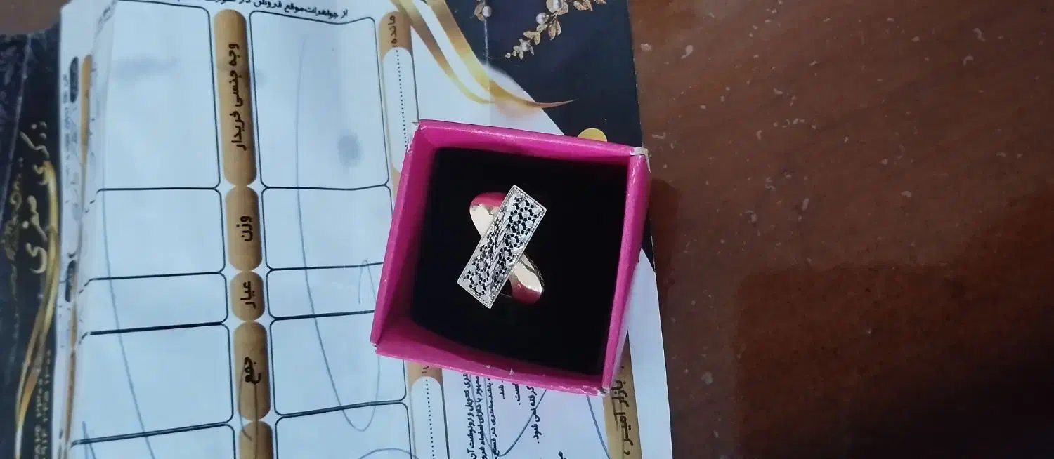 انگشتر طلا|جواهرات|تبریز, |دیوار