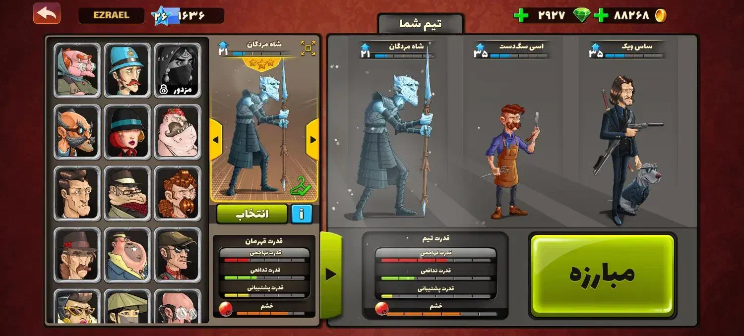 اکانت پسر خوانده|کنسول، بازی ویدئویی و آنلاین|حمیدیا, |دیوار