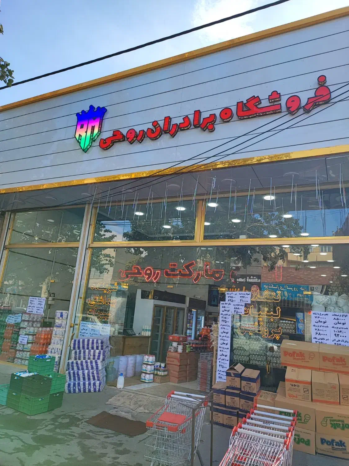 صندوقدار خانم|استخدام خدمات فروشگاه و رستوران|تبریز, |دیوار