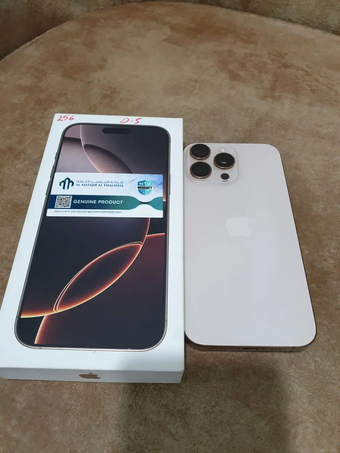 ۱۶ پرومکس|موبایل|اهواز, کیانپارس |دیوار