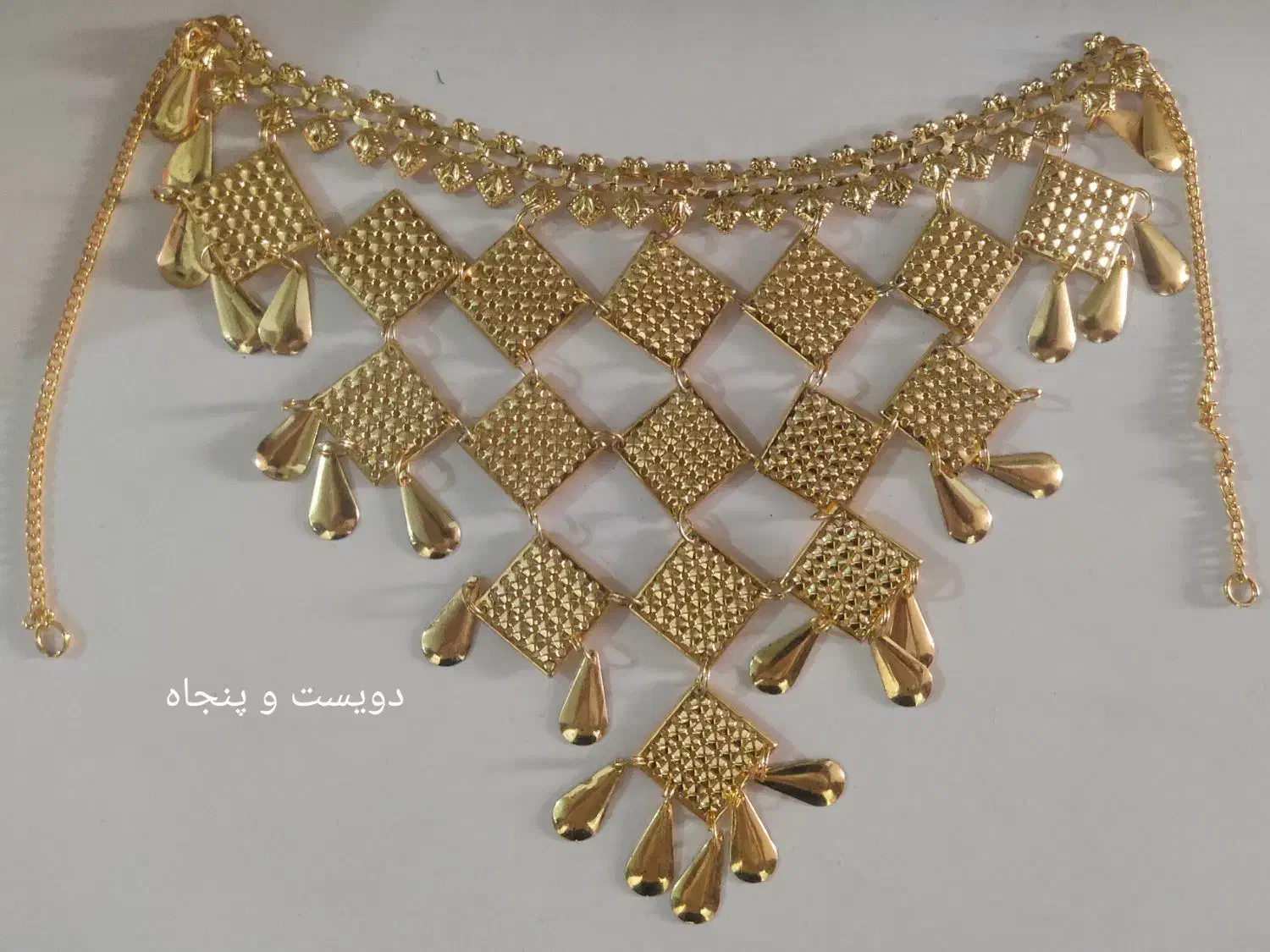 النگو بدل|بدلیجات|دزفول, |دیوار