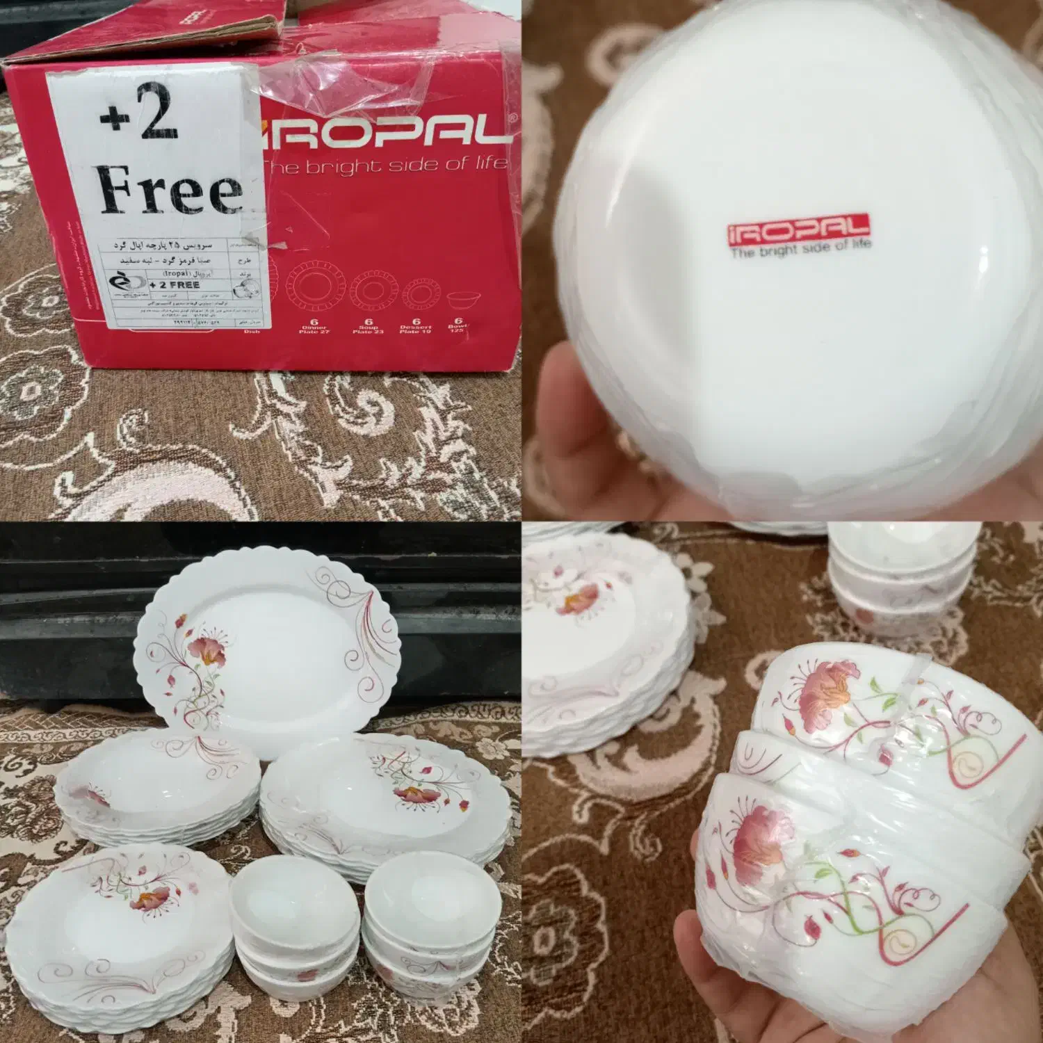 سرویس ارکوپال|ظروف سرو و پذیرایی|بیرجند, |دیوار