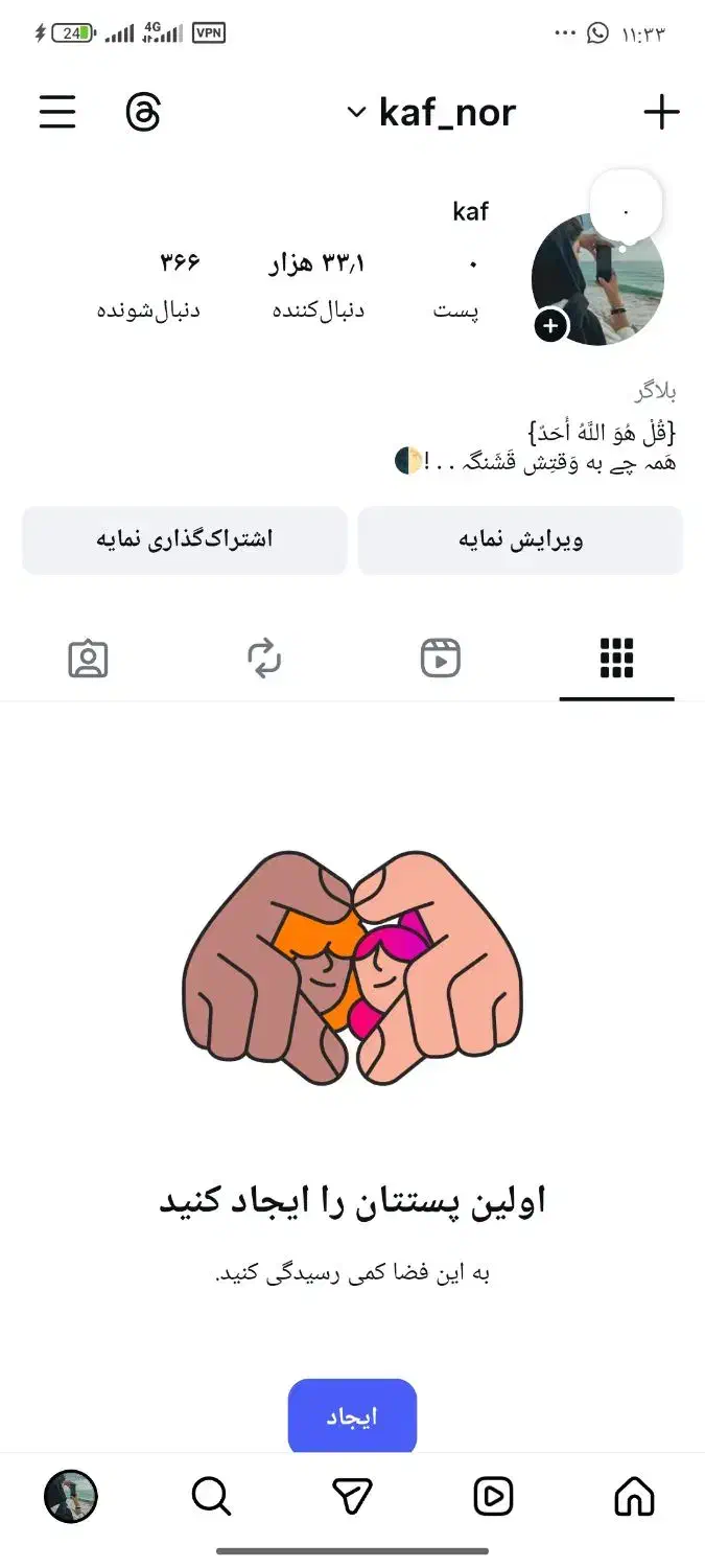 ساعت شخصی پیج فروشی قیمت مناسب|ساعت|چابهار, |دیوار