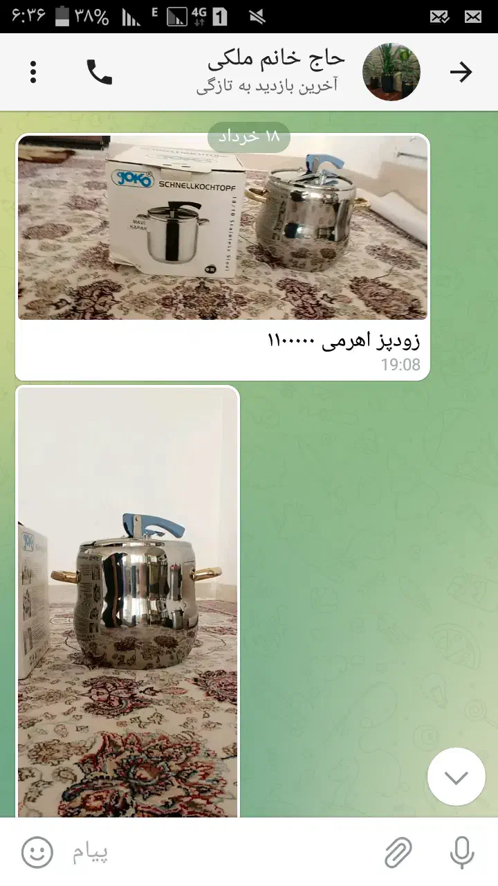 مشاوره|فعالیت داوطلبانه|کرمانشاه, |دیوار