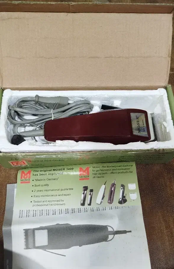 موزر آلمانی اصلی|آرایشی، بهداشتی، درمانی|رشت, منظریه|دیوار