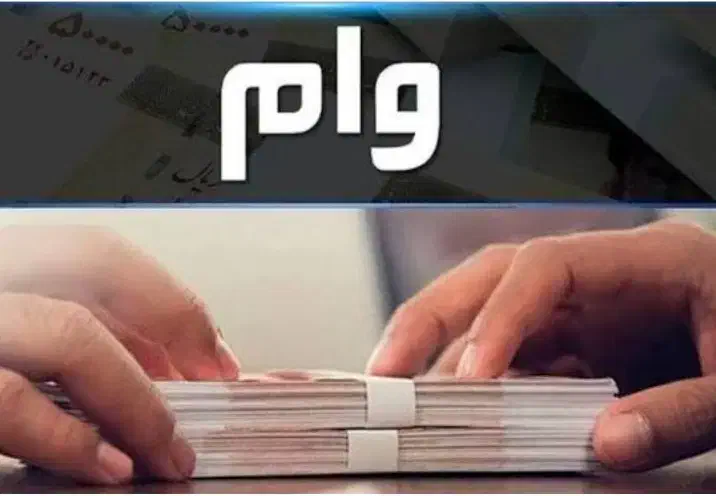 امتیاز مهربانی و اعتبار ملی و رسالت|خدمات مالی، حسابداری، بیمه|کرمان, |دیوار